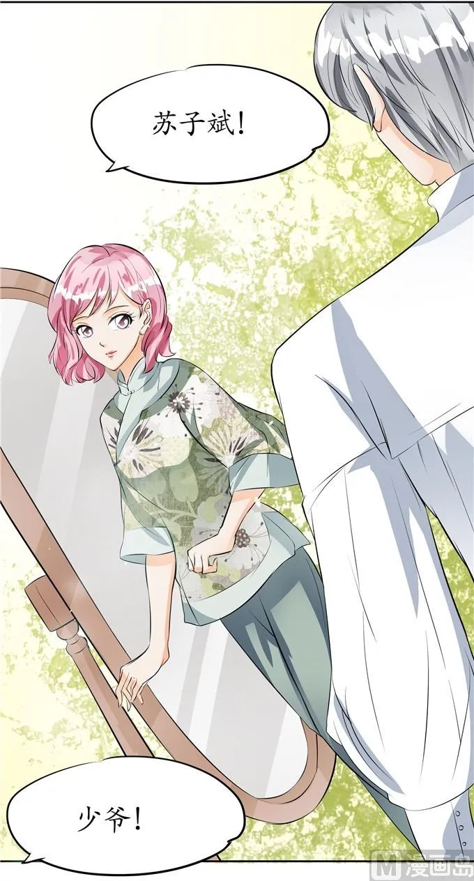 第31话 第16页
