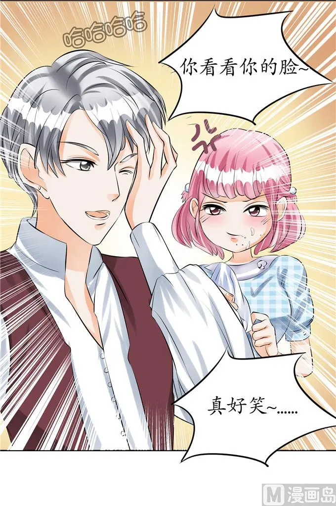 第32话 第6页