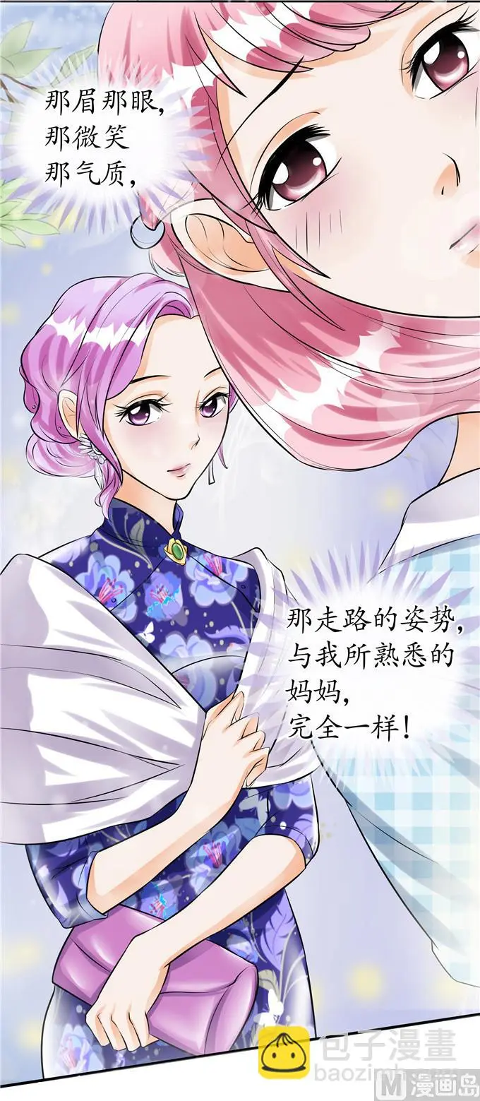 第32话 第13页
