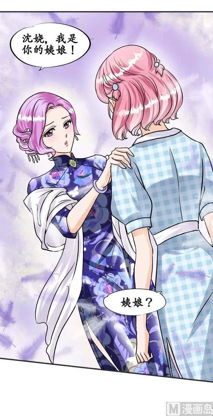 第33话 第9页