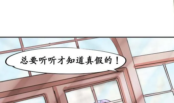 第33话 第12页