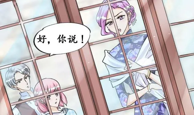 第33话 第13页