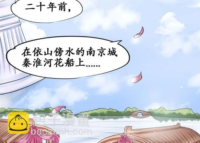 第33话 第16页