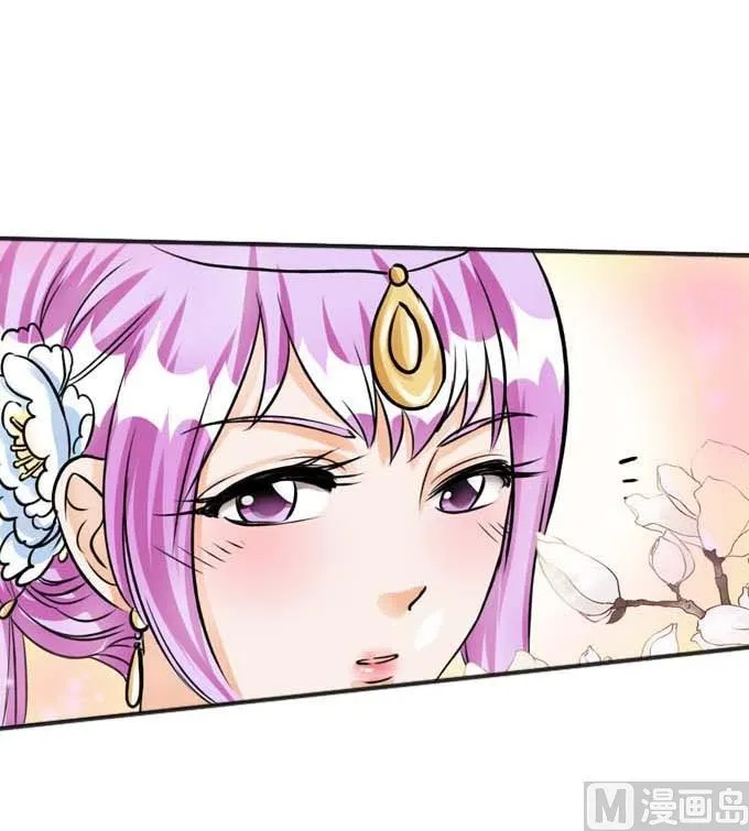 第33话 第26页