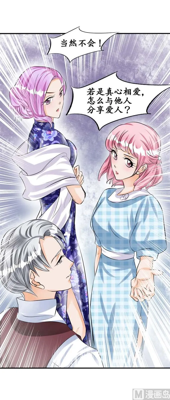 第34话 第16页