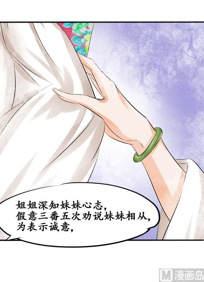 第34话 第21页