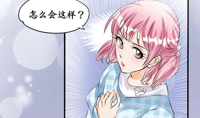 第35话 第3页