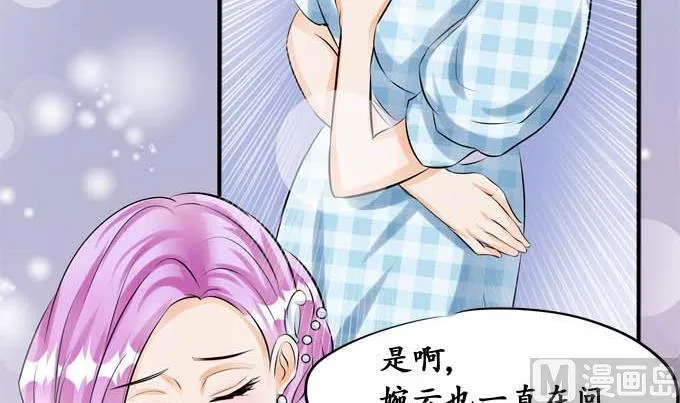 第35话 第4页