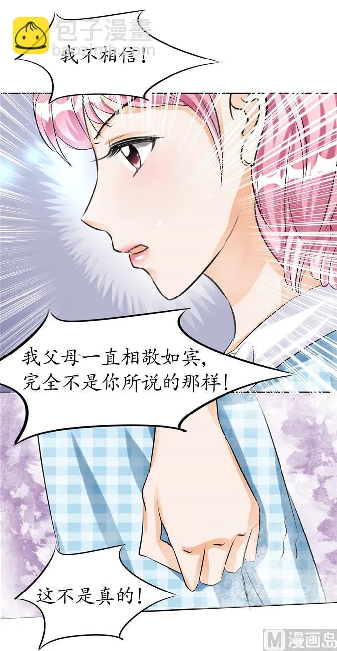 第35话 第12页