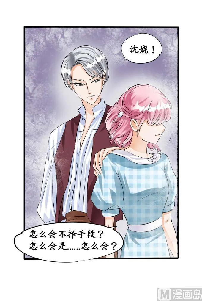 第35话 第15页