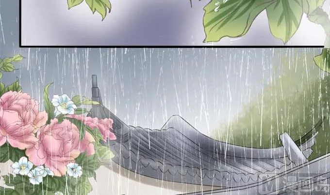 第35话 第23页