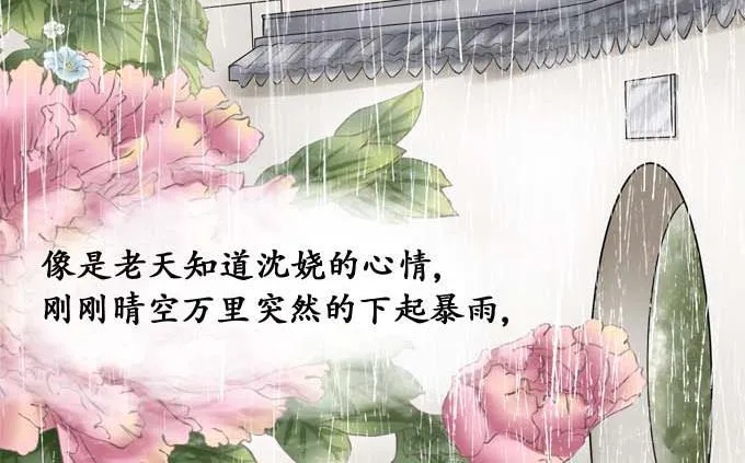 第35话 第24页