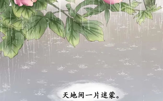 第35话 第25页