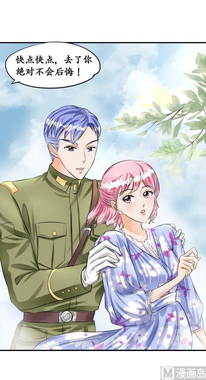 第35话 第29页