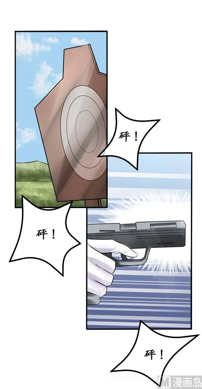 第36话 第7页