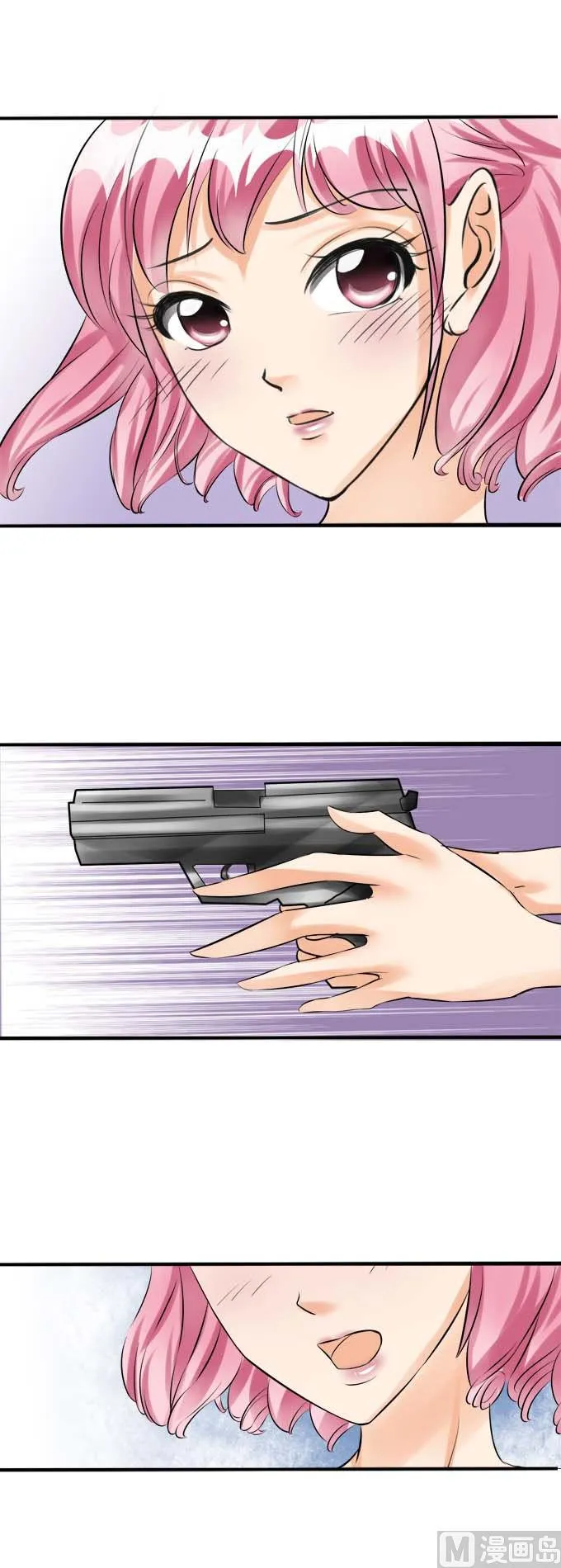 第36话 第14页