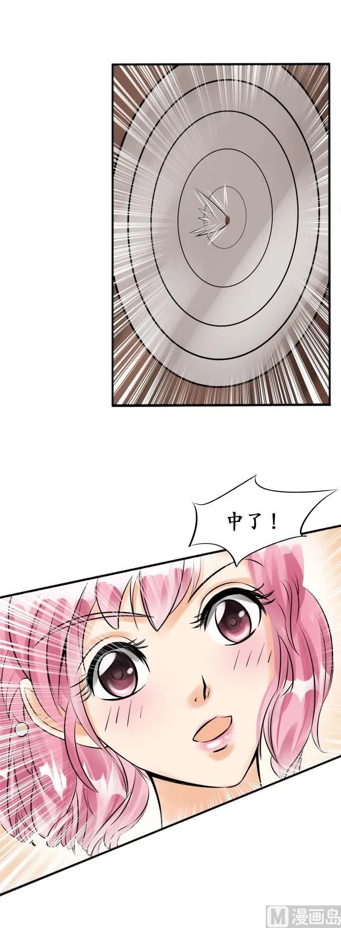 第36话 第19页