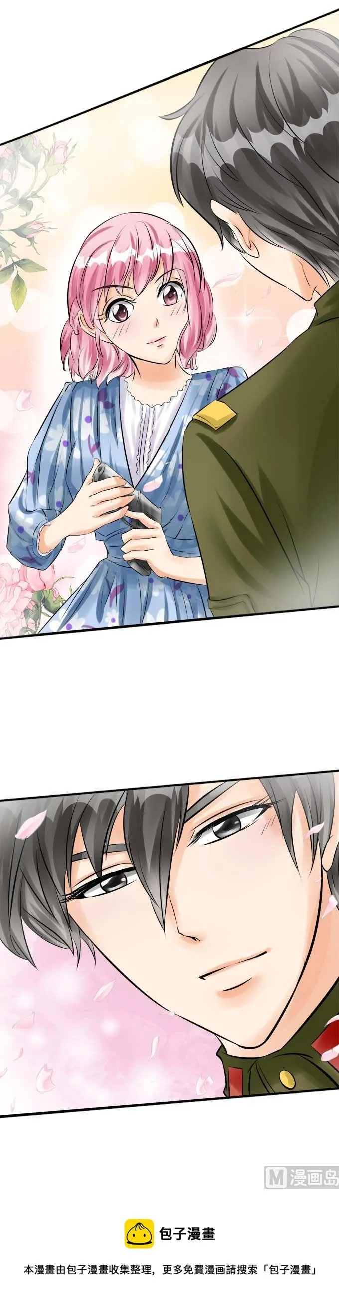 第36话 第20页