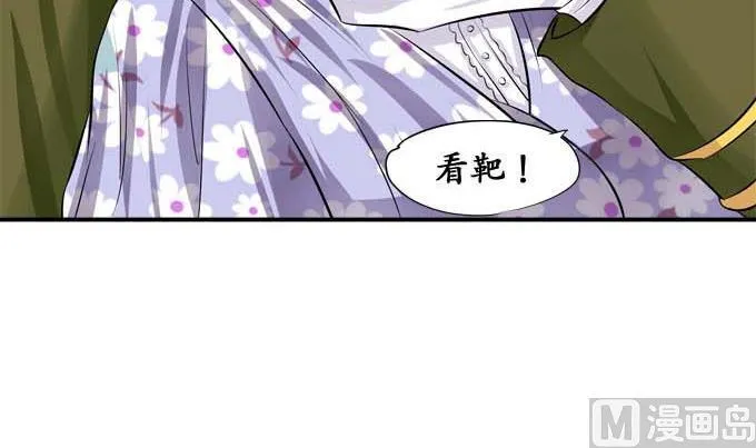 第37话 第4页