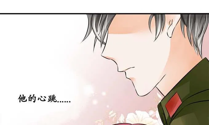 第37话 第5页