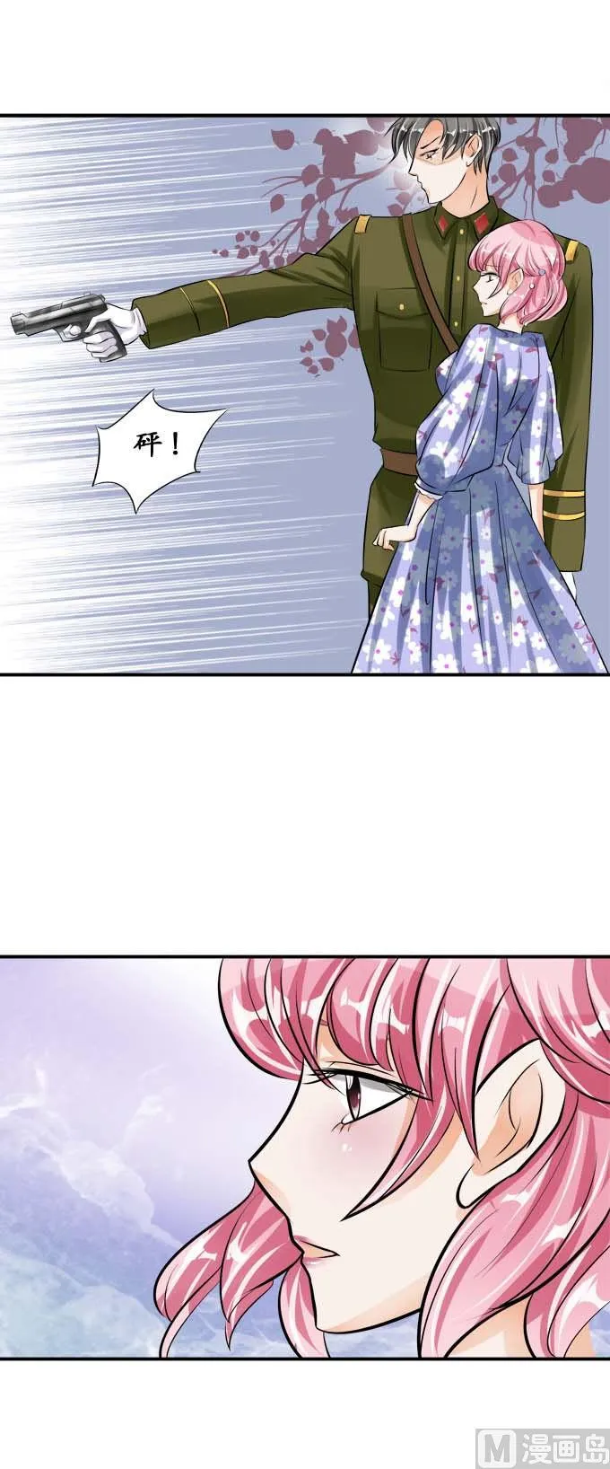 第37话 第15页