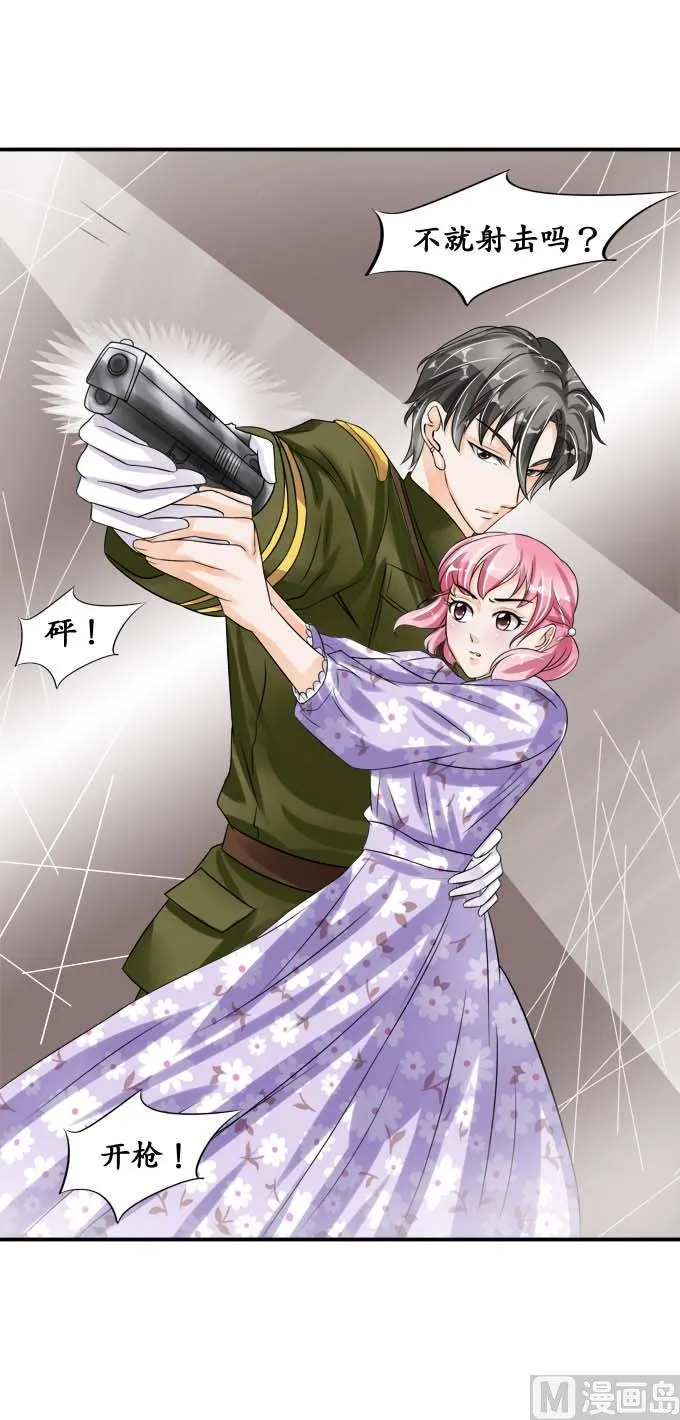 第37话 第19页