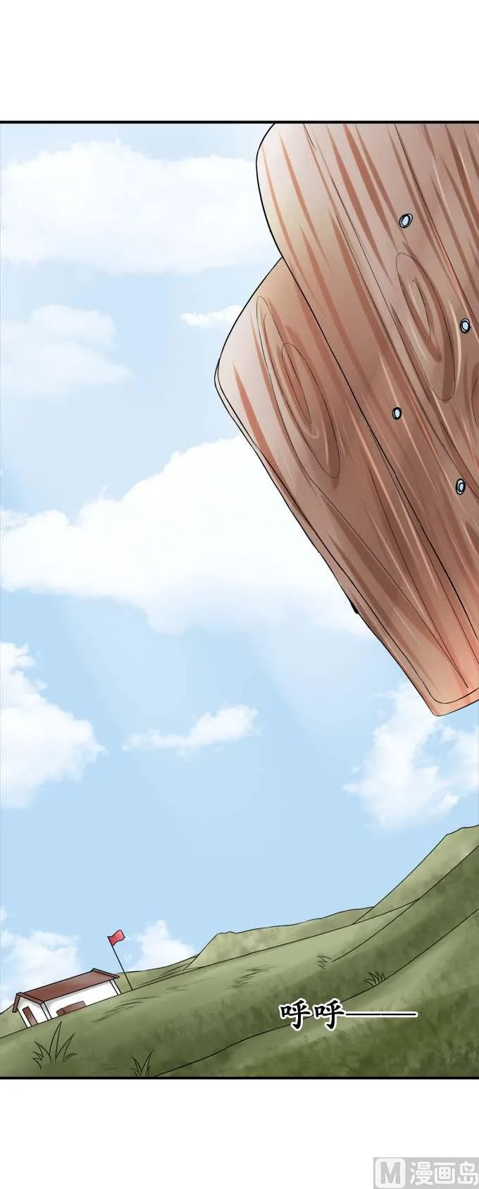 第37话 第22页
