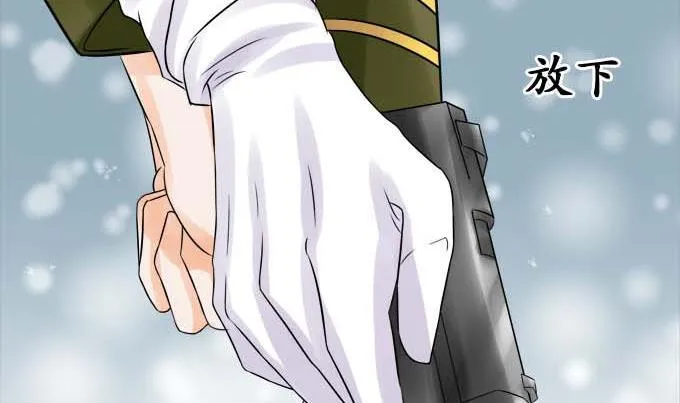 第37话 第24页