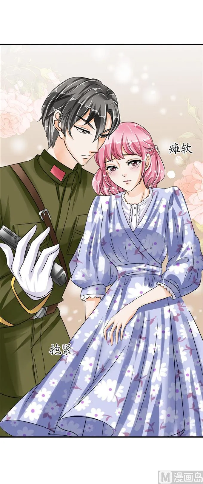 第37话 第29页