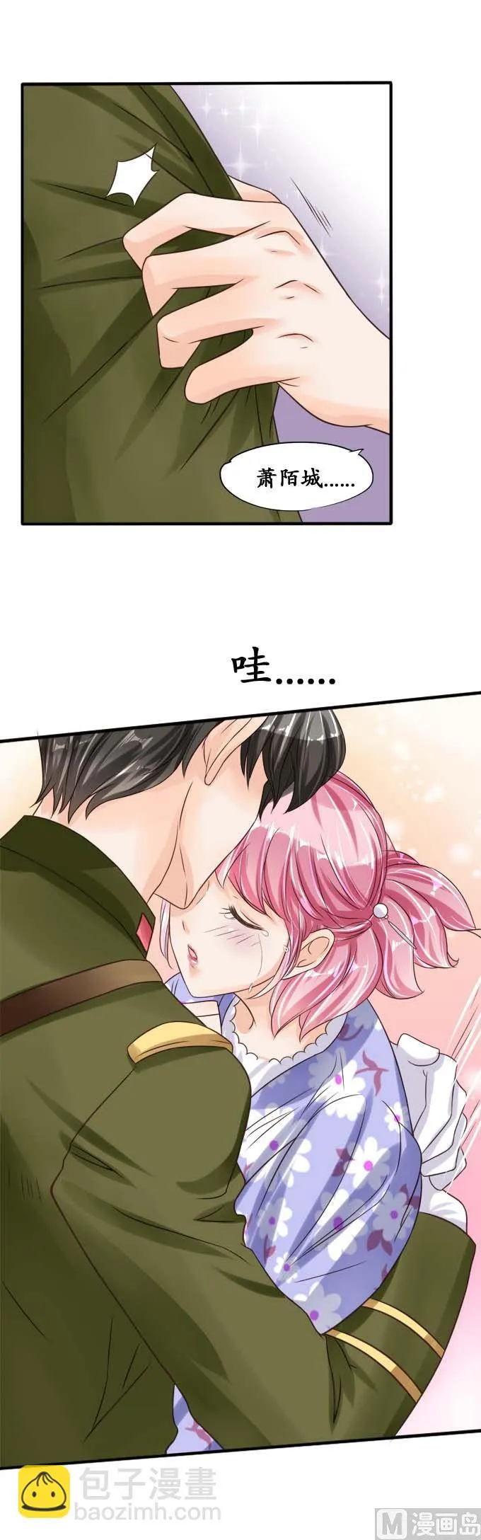 第38话 第4页