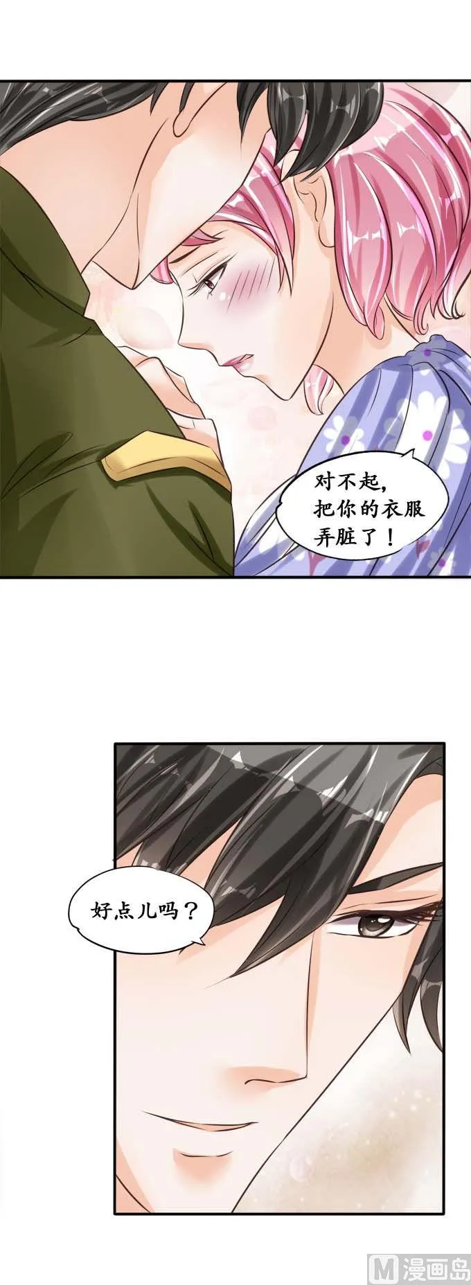 第38话 第6页