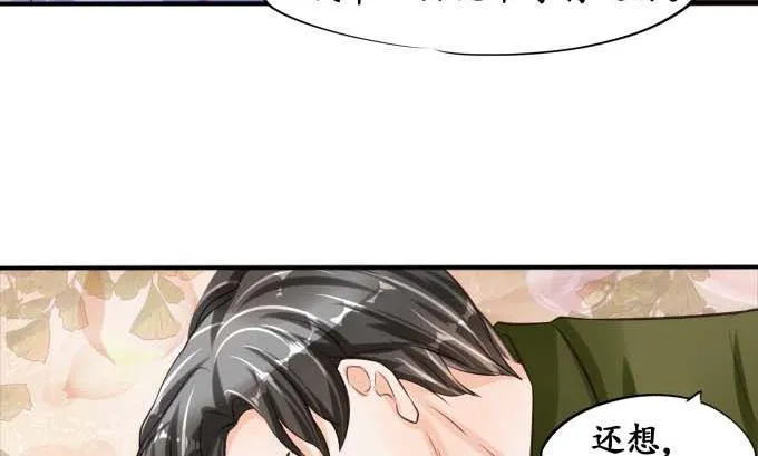 第38话 第10页