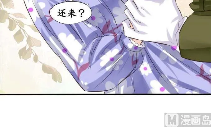 第38话 第12页