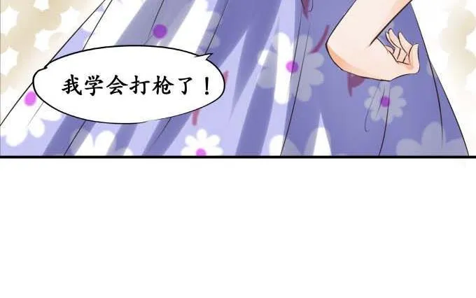 第38话 第20页
