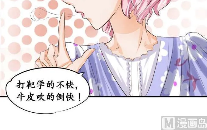 第38话 第22页