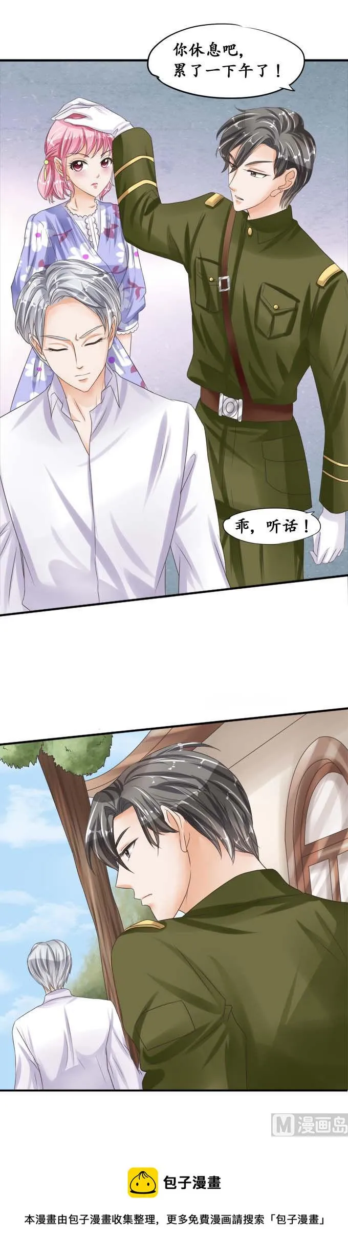 第38话 第27页