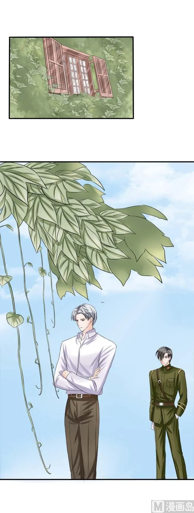 第39话 第2页