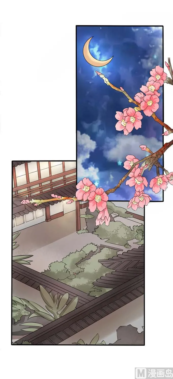第39话 第16页