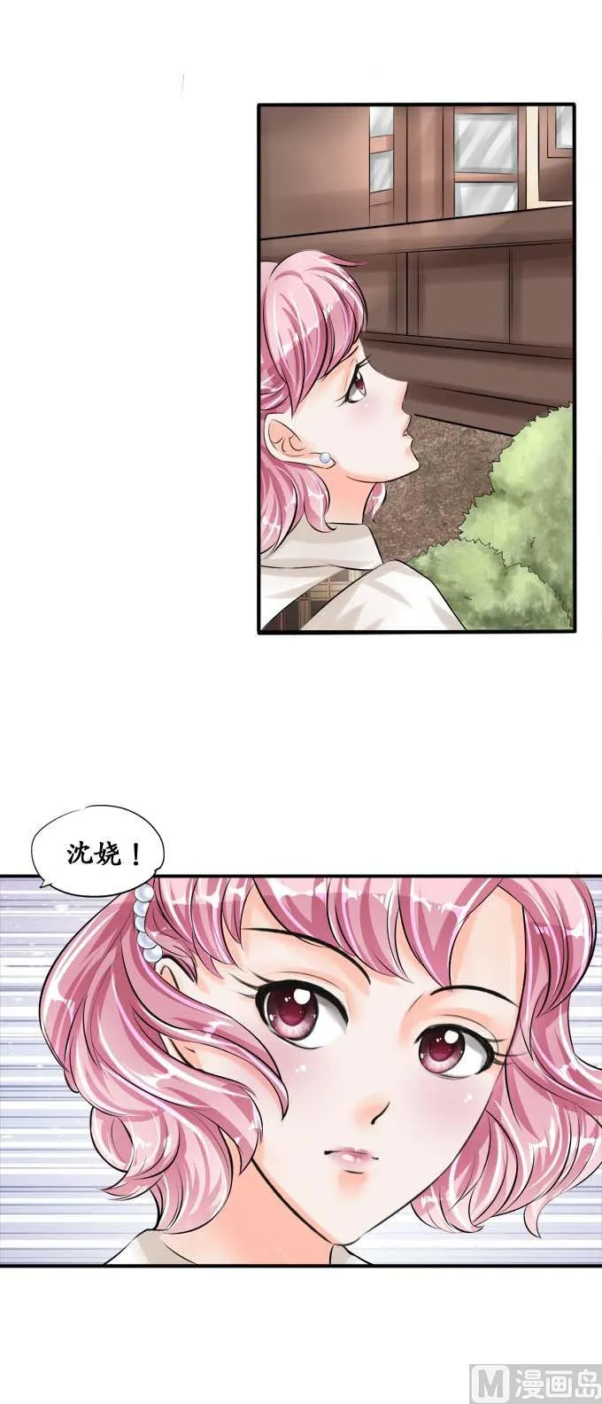 第39话 第19页