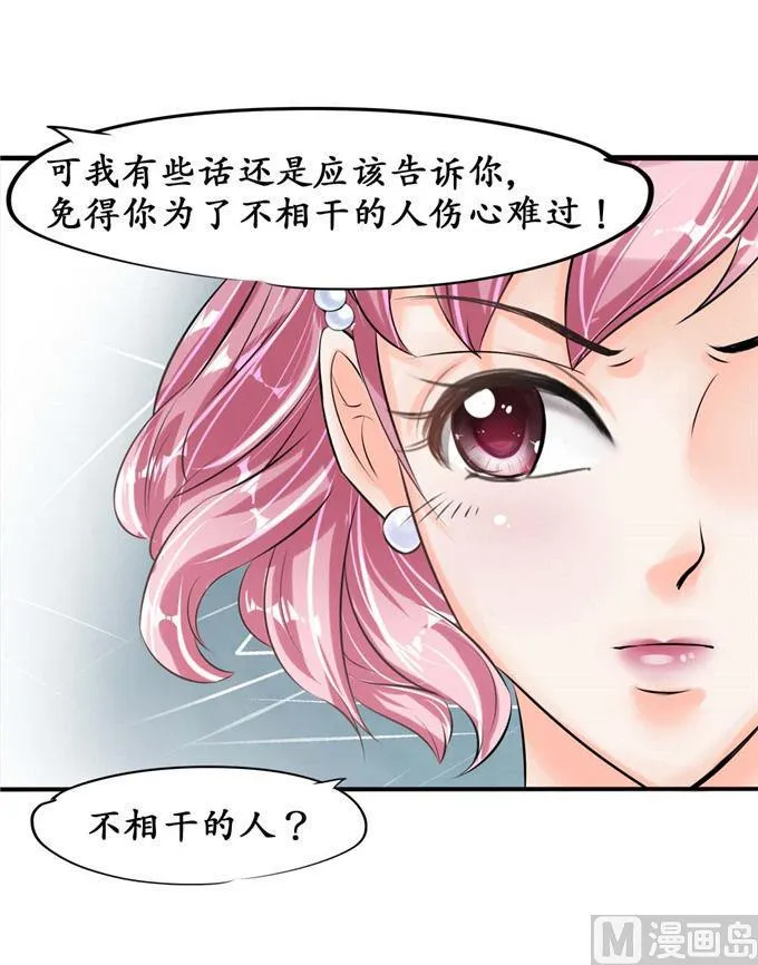 第40话 第3页