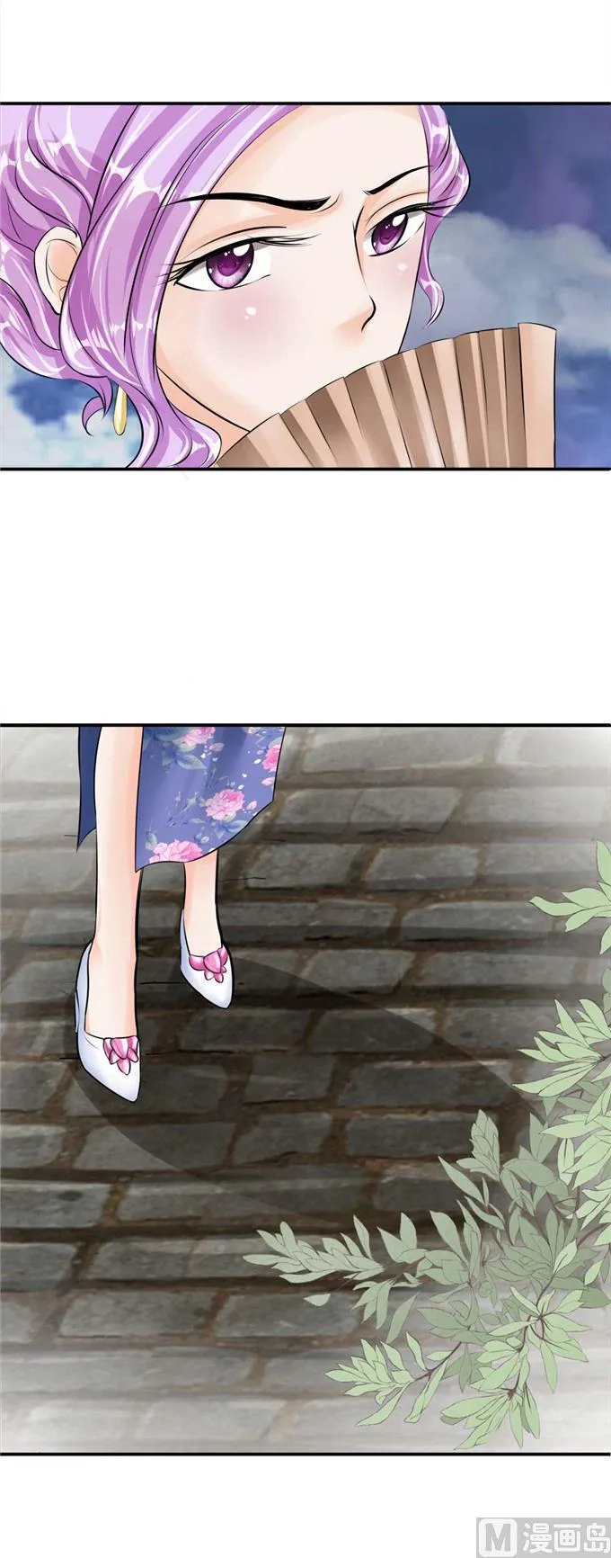 第40话 第15页