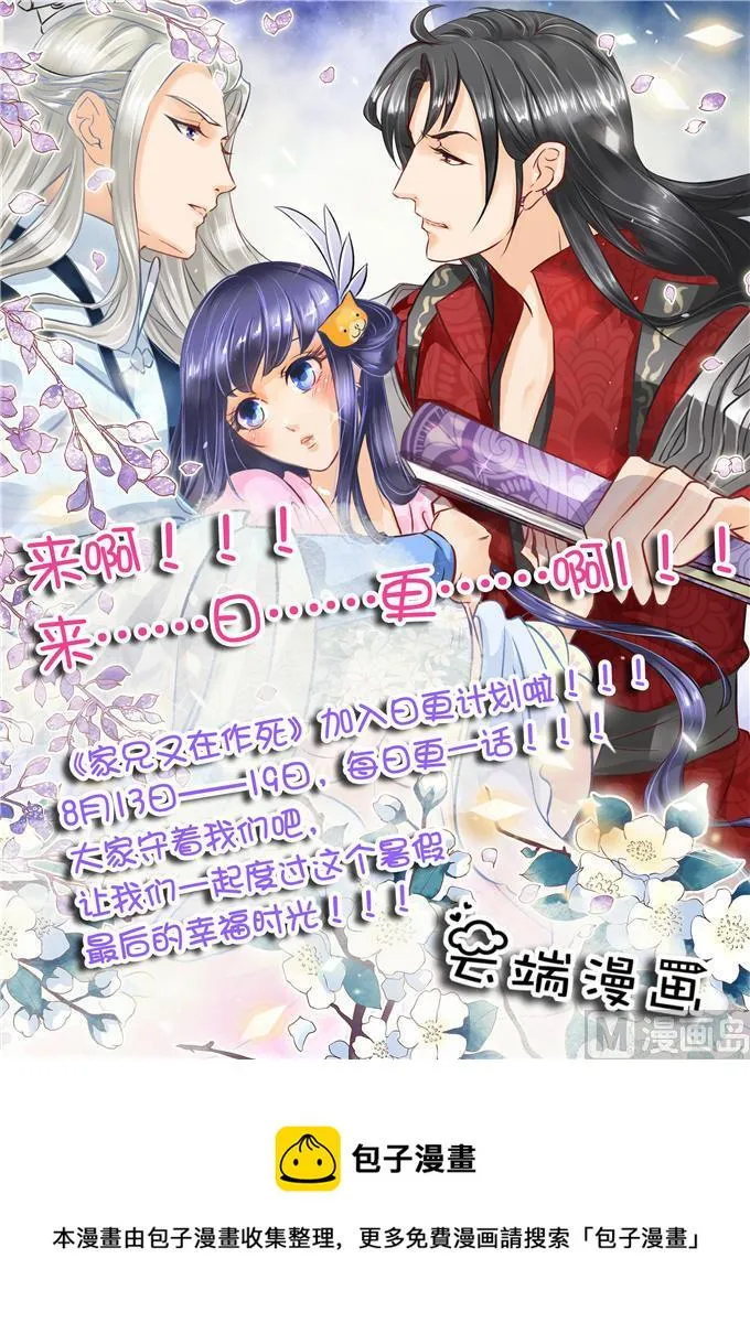 第40话 第19页