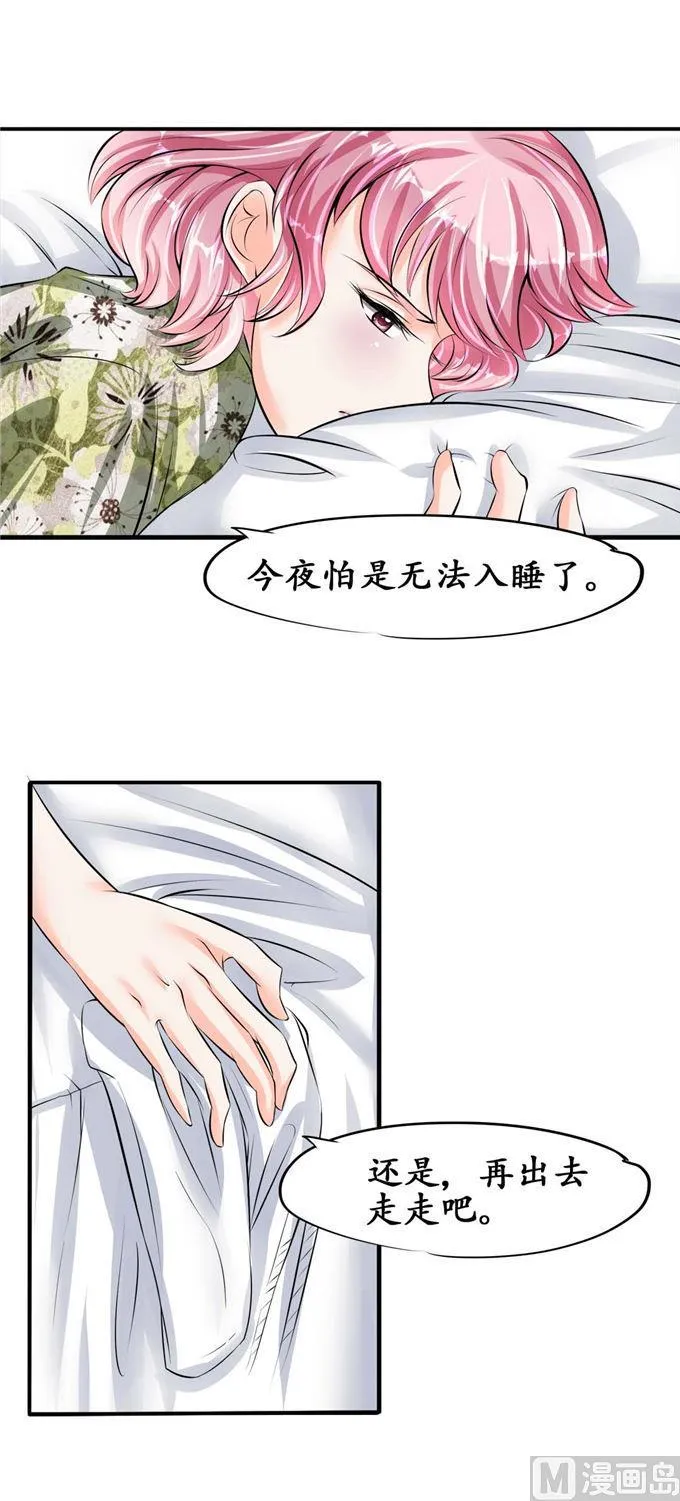 第41话 第11页