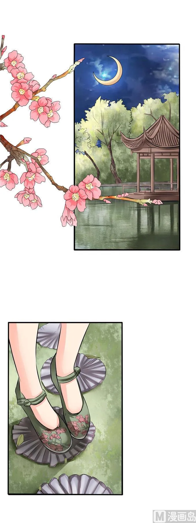 第41话 第12页