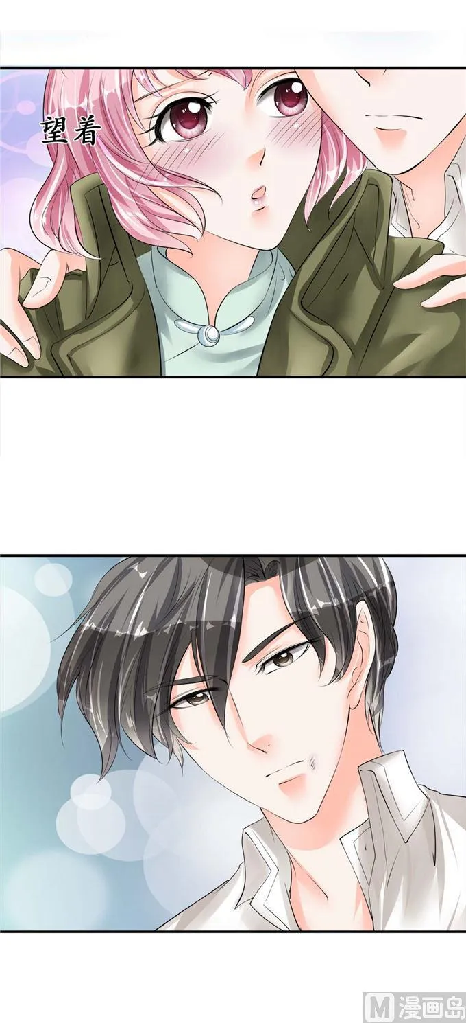第41话 第17页