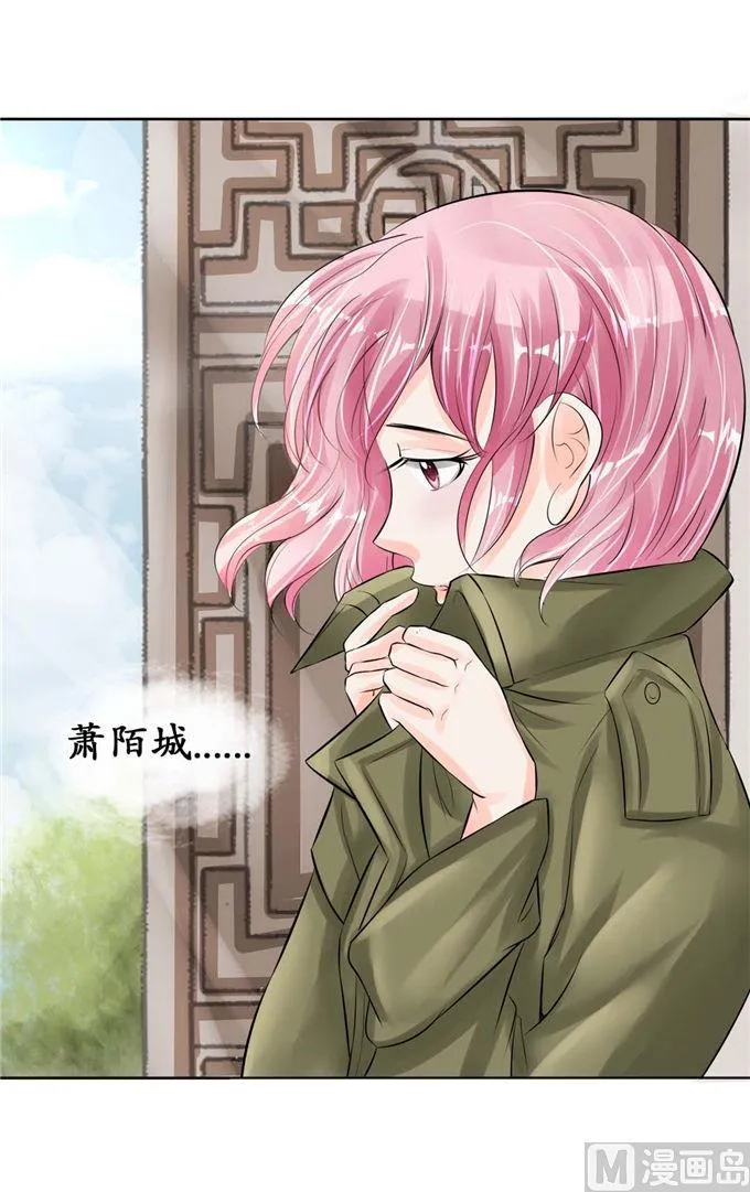 第43话 第21页