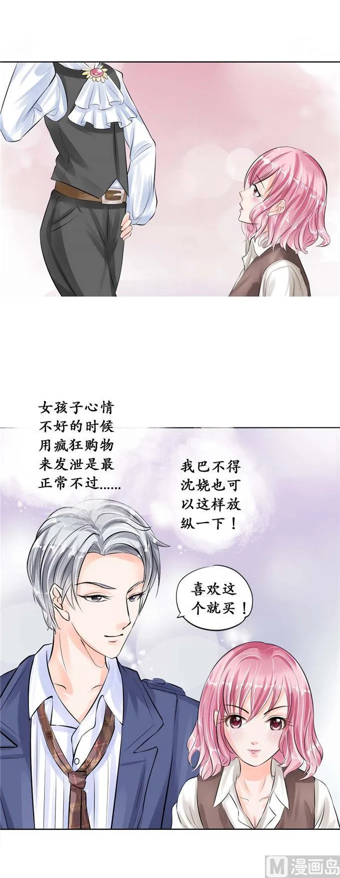 第44话 第13页