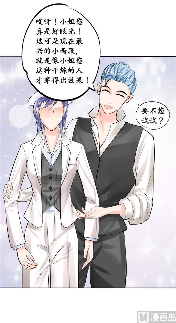 第44话 第17页