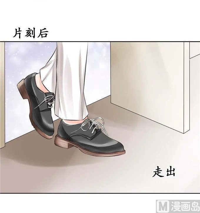 第45话 第4页