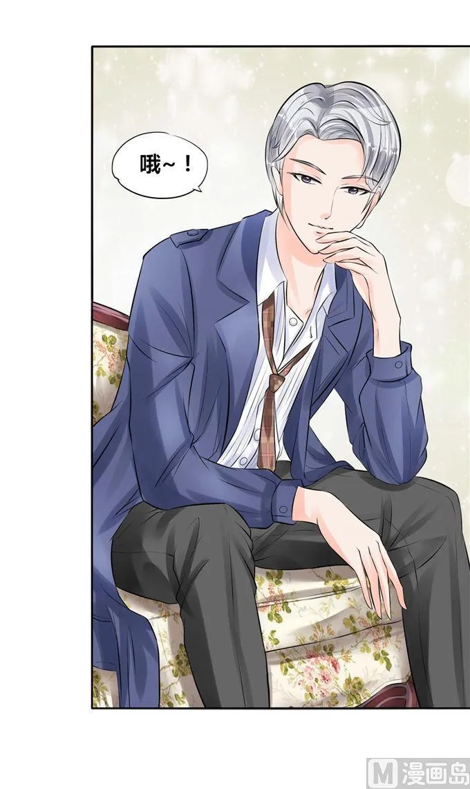第45话 第6页